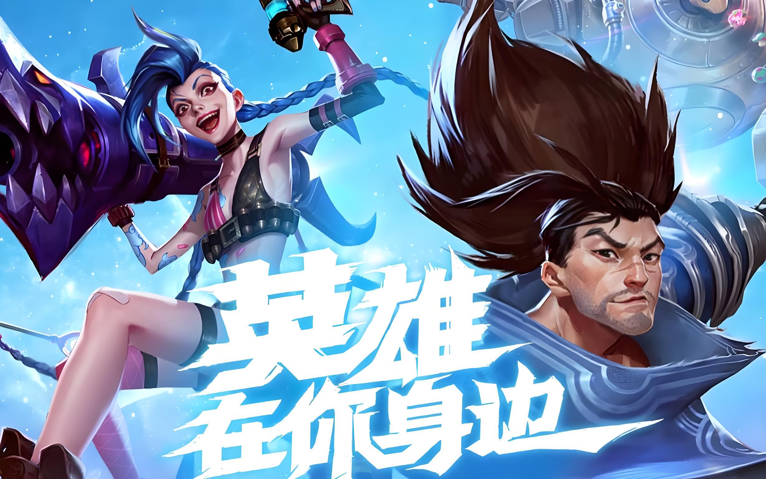 逐步降温