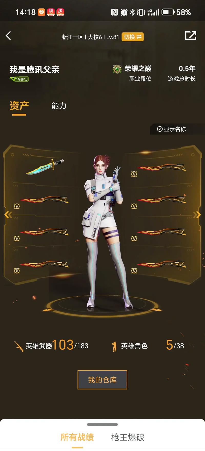 数据